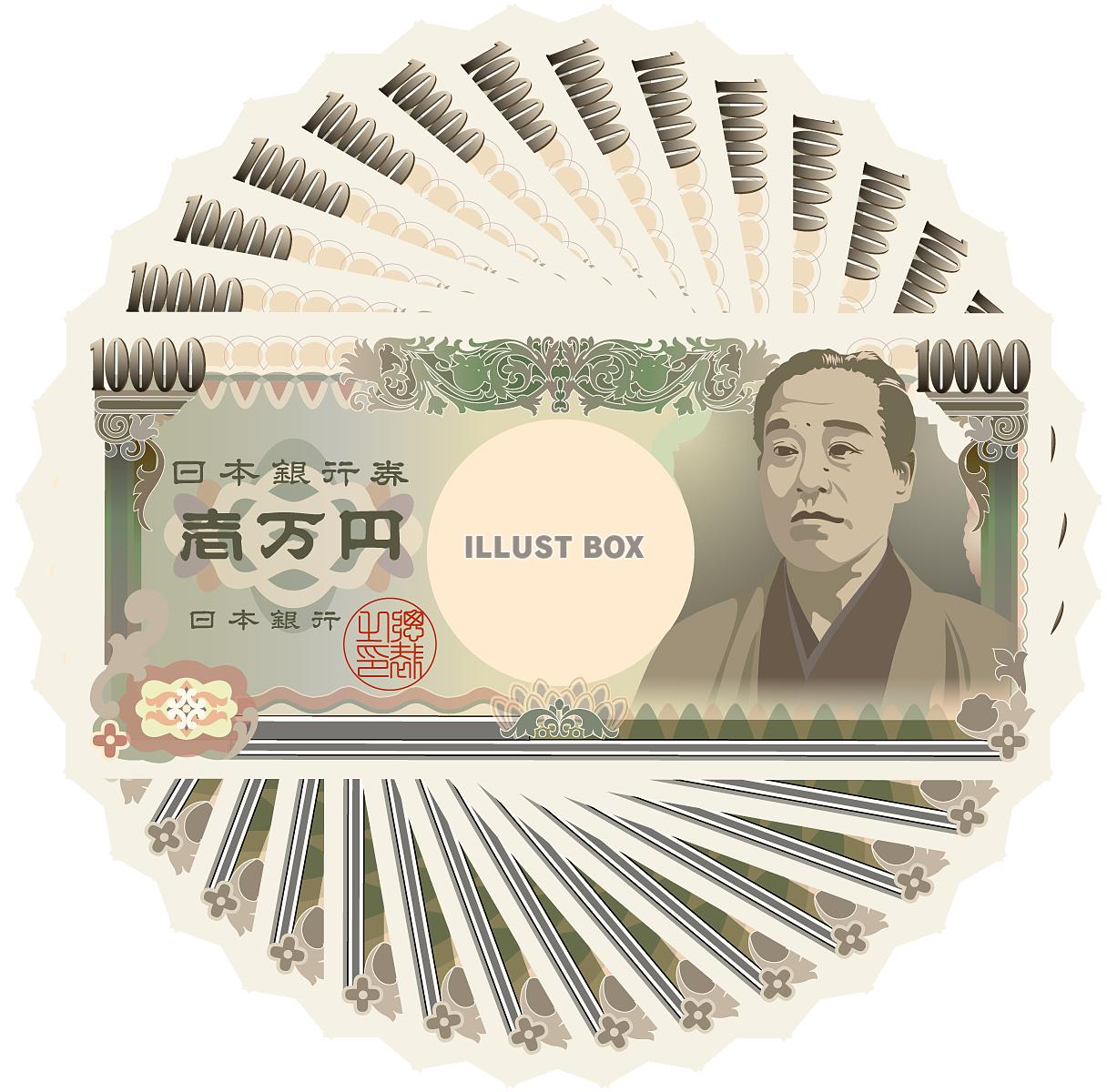 リアルな一万円札のアイコン（png・CSeps）