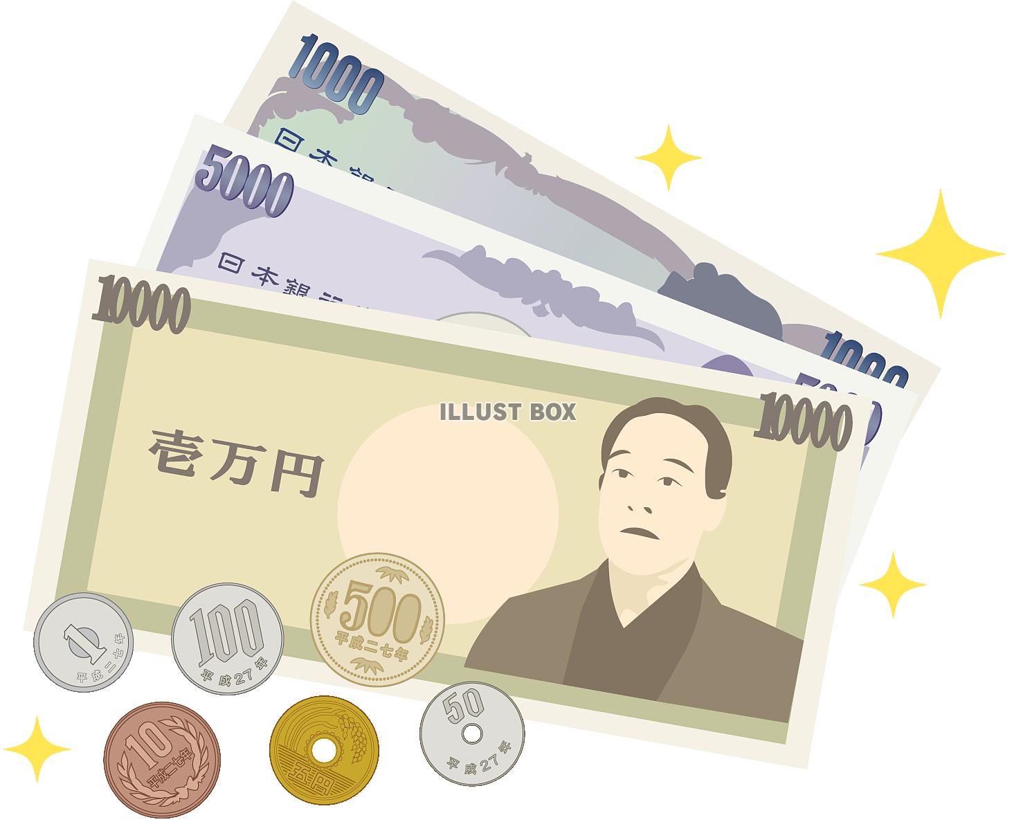 シンプルなお金のアイコン（png・CSeps）