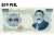 シンプルな旧千円札のアイコン（png・CSeps）