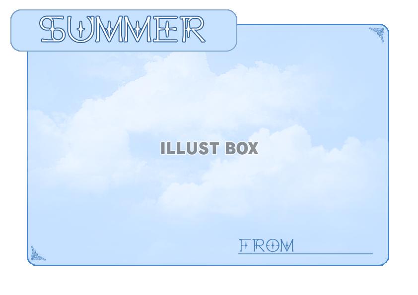 夏のフレーム：雲1