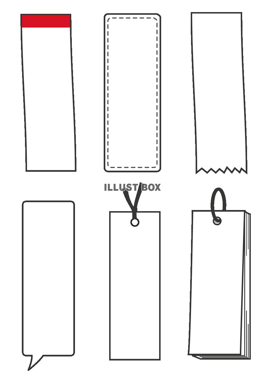 無料イラスト シンプルミニフレーム詰め合わせ 縦