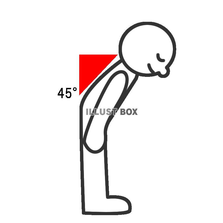 【透過png】おじぎ・右向き・45°