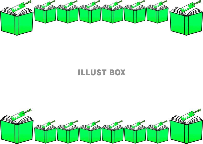 フレーム素材・本のイラスト3
