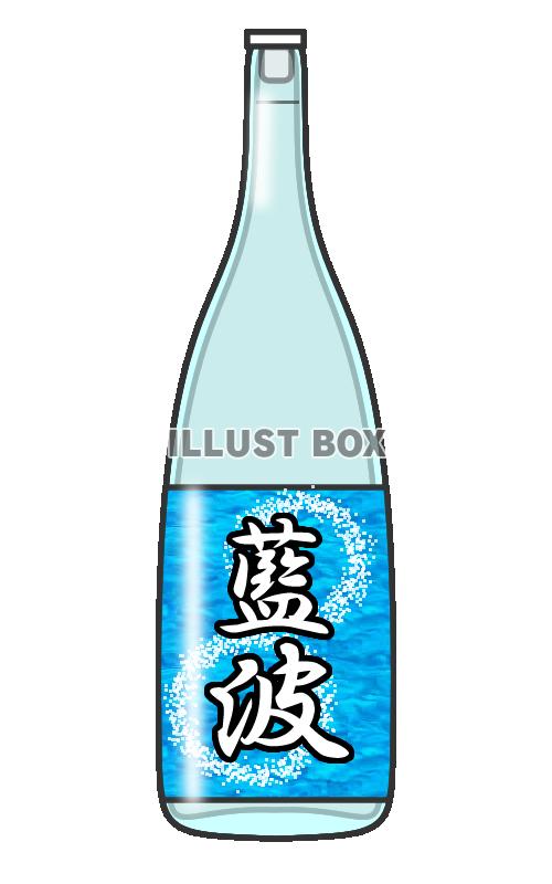 無料イラスト 透過png 日本酒一升瓶4