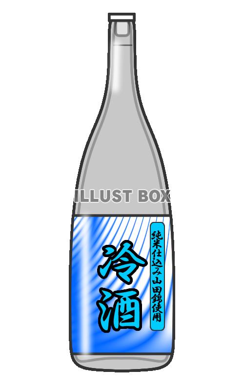 日本酒 イラスト無料