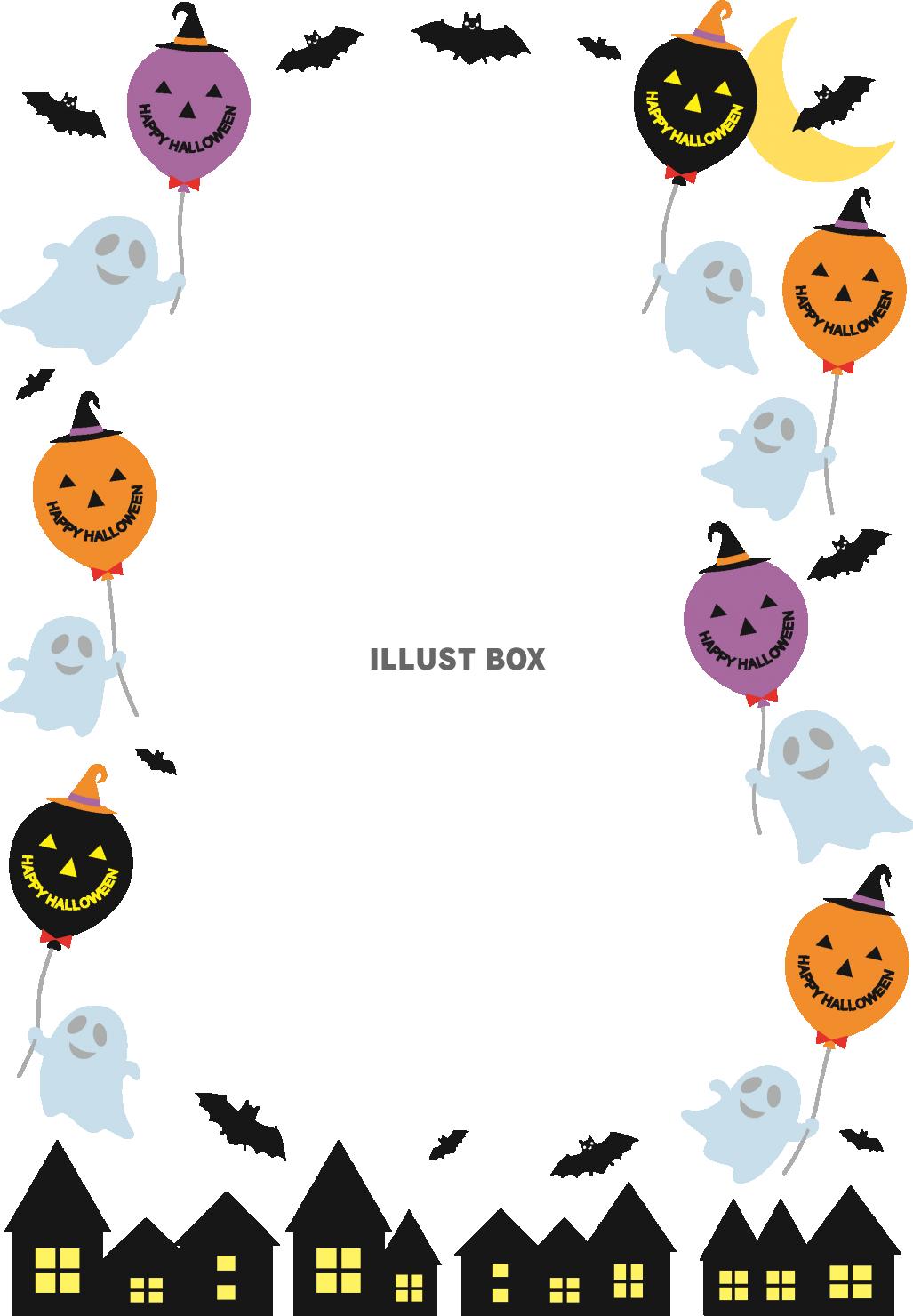 ハロウィンの夜１