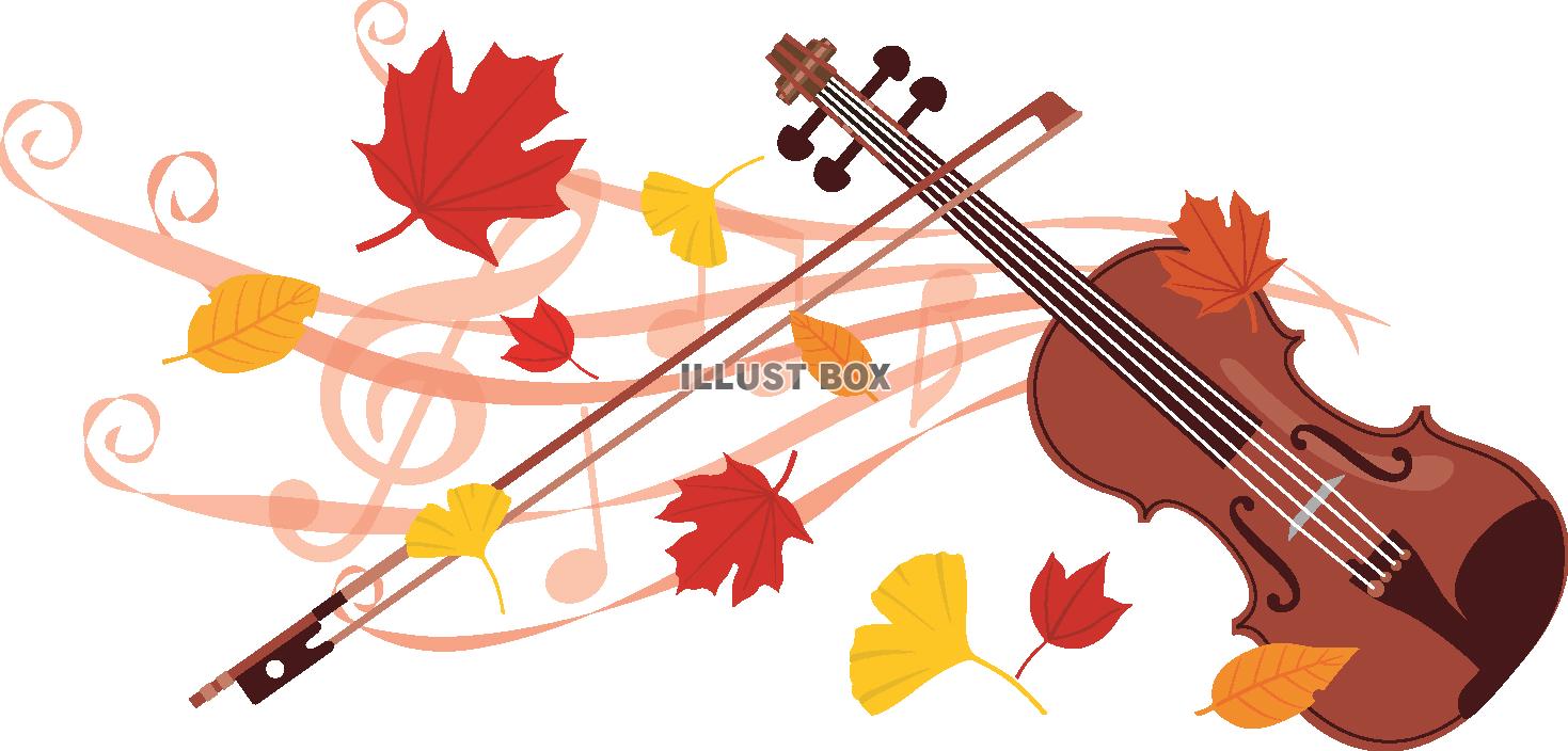 秋のバイオリン