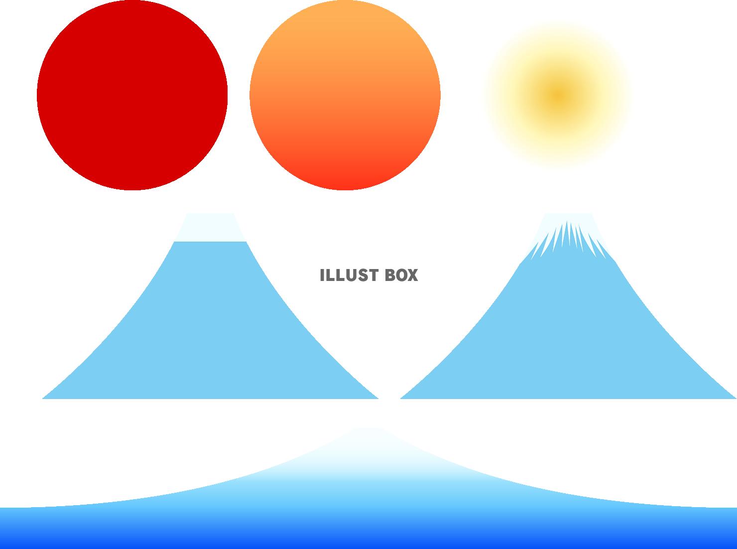 無料イラスト 富士山 朝日アイコンセット