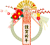 年賀状しめ縄飾りアイコン
