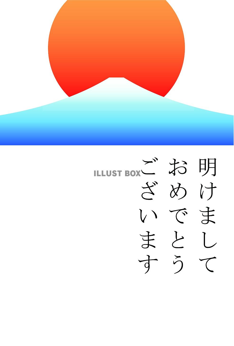 申年、年賀状テンプレート（jpg・CSeps）