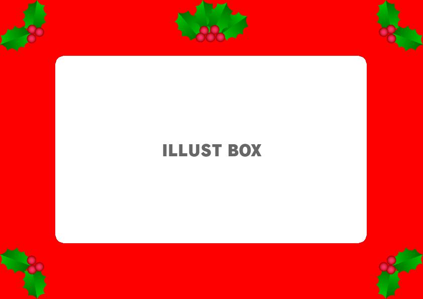 クリスマスフレーム横1