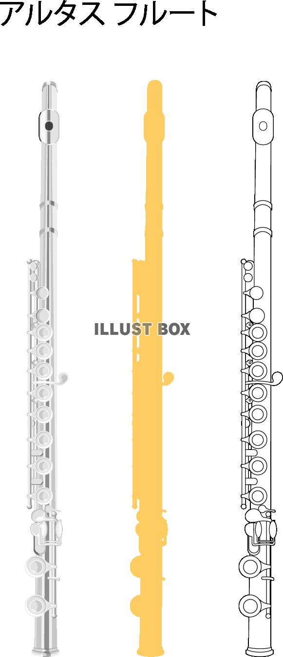 楽器 イラスト無料