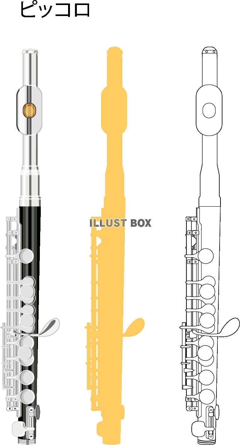 楽器 吹奏楽 音楽 線画 シルエット イラスト無料