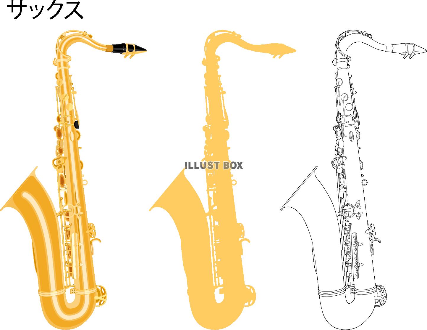 無料イラスト サックス楽器アイコン Png Cseps