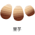里芋アイコン(png・CSeps）
