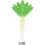 大根アイコン(png・CSeps）