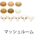 マッシュルームアイコン(png・CSeps）