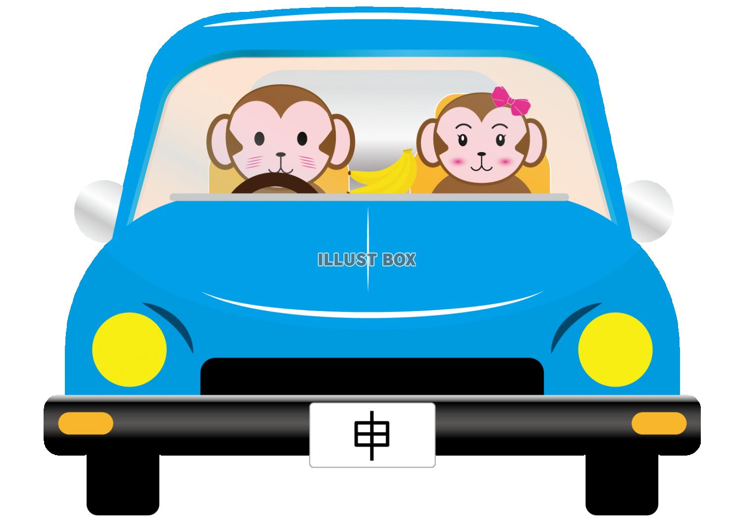 無料イラスト お猿さんのデートドライブ
