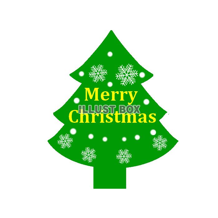 クリスマスツリー型ロゴ入りワンポイント　②　透過png
