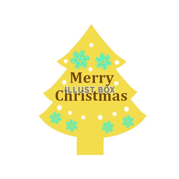 クリスマスツリー型ロゴ入りワンポイント　①　透過png