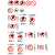 ボール遊び禁止ポスター(png・CSeps）