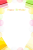バースデーフレーム3(png・CSeps）