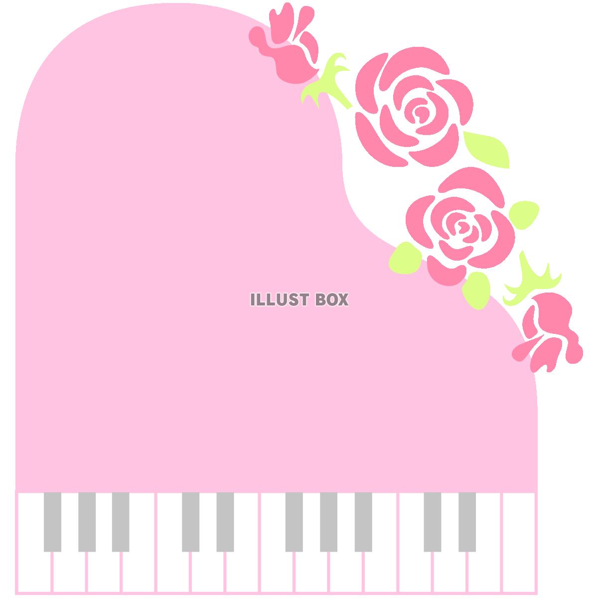 ピンクのピアノ1(png・CSeps）