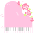 ピンクのピアノ2(png・CSeps）
