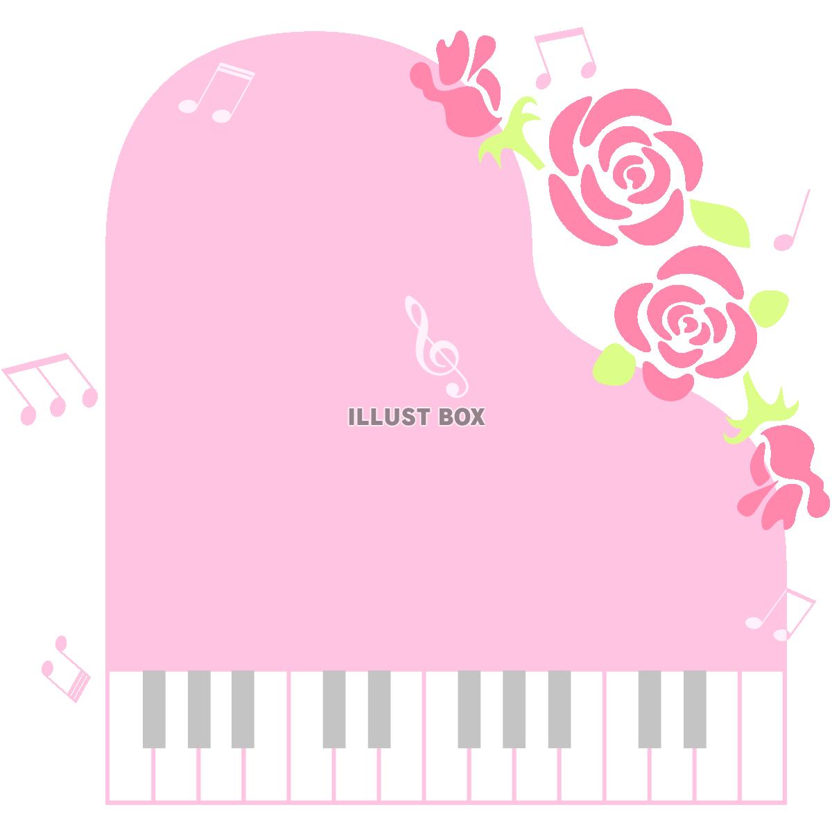 ピンクのピアノ2(png・CSeps）
