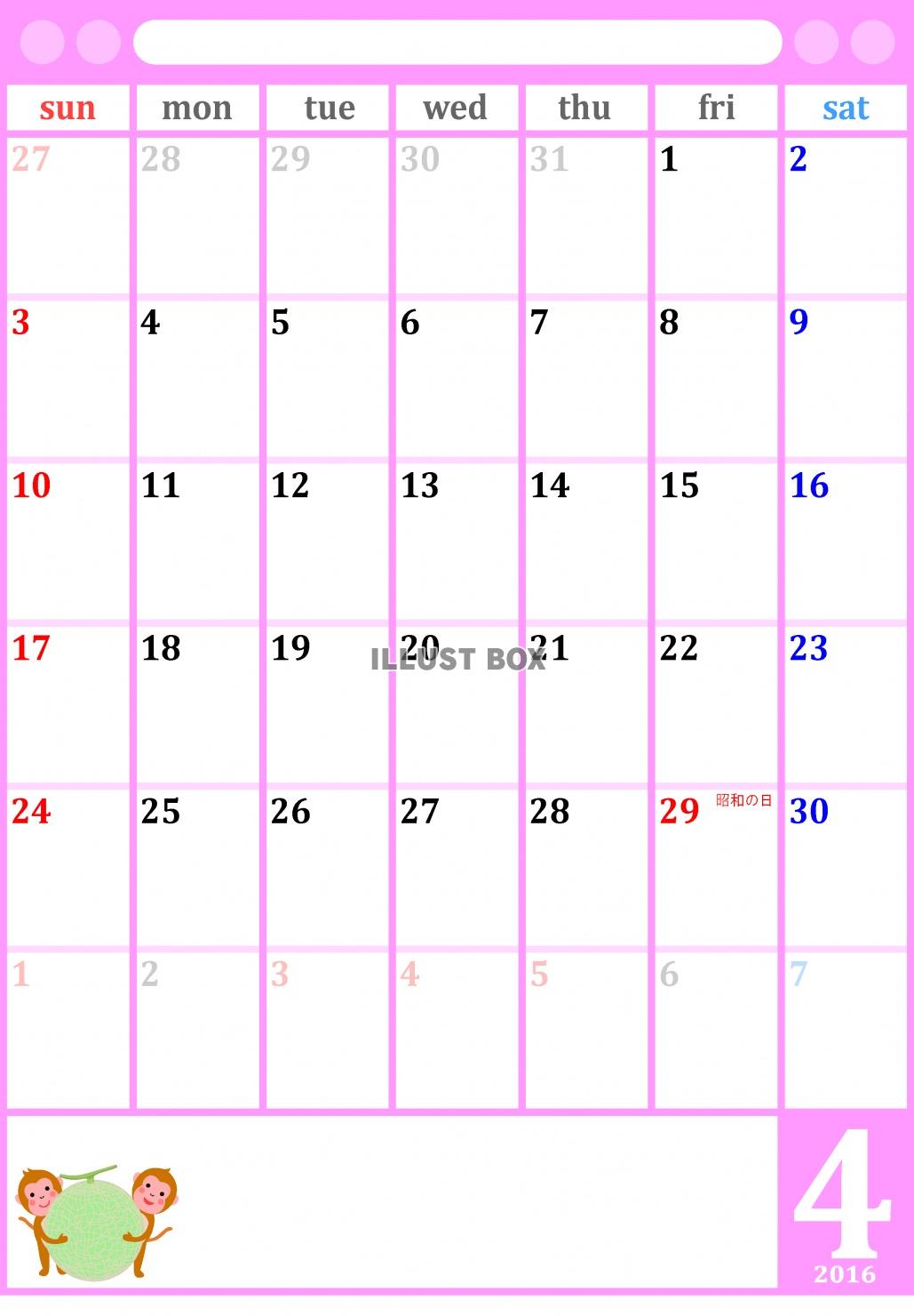 ２０１６年４月１か月毎縦型のカレンダー