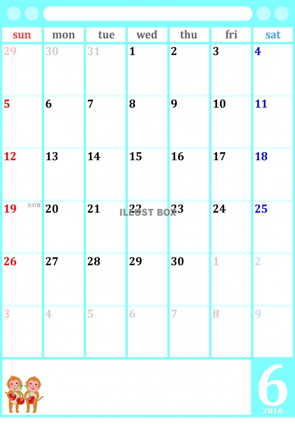 無料イラスト ２０１６年６月１か月毎縦型のカレンダー