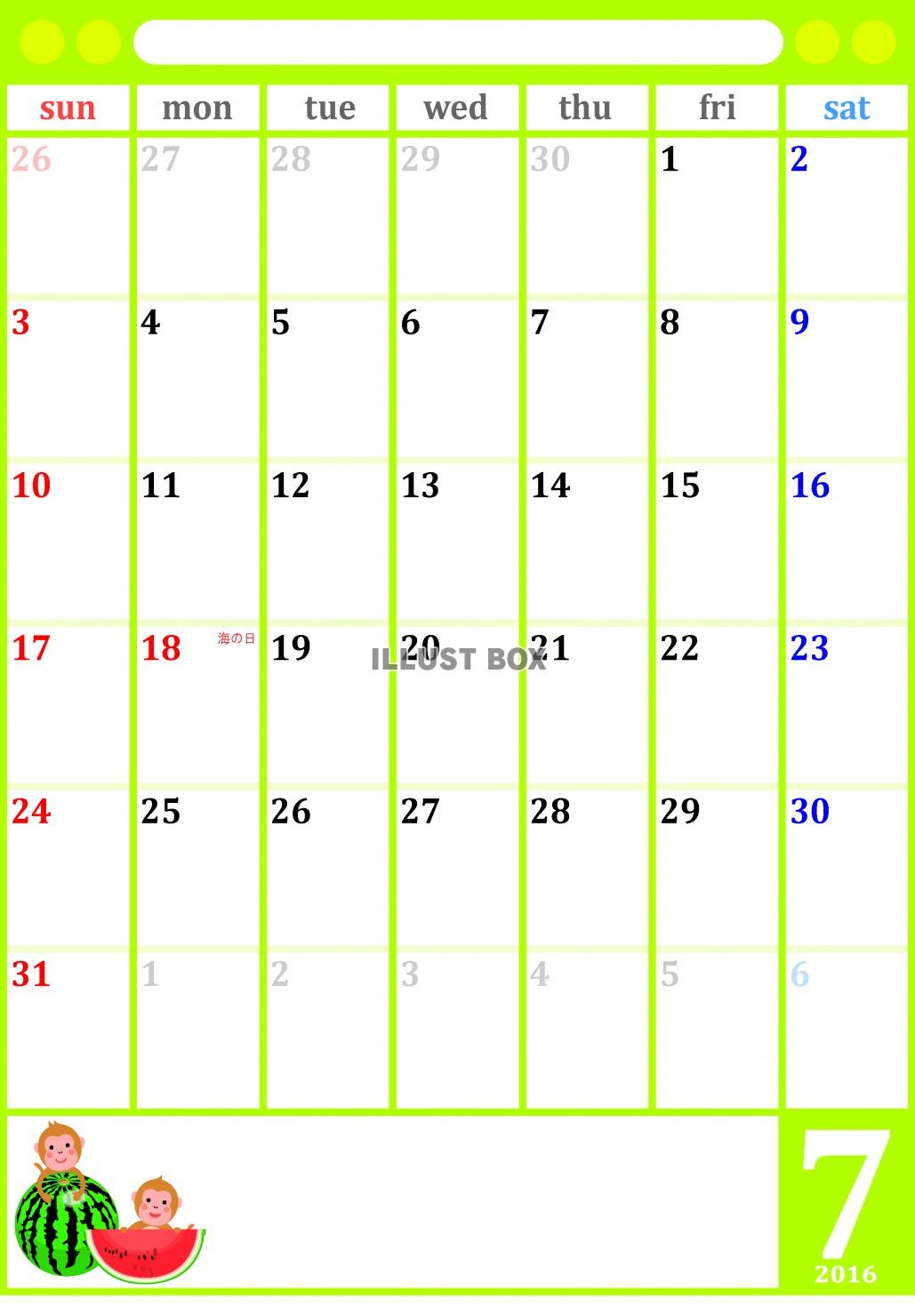 ２０１６年７月１か月毎縦型のカレンダー