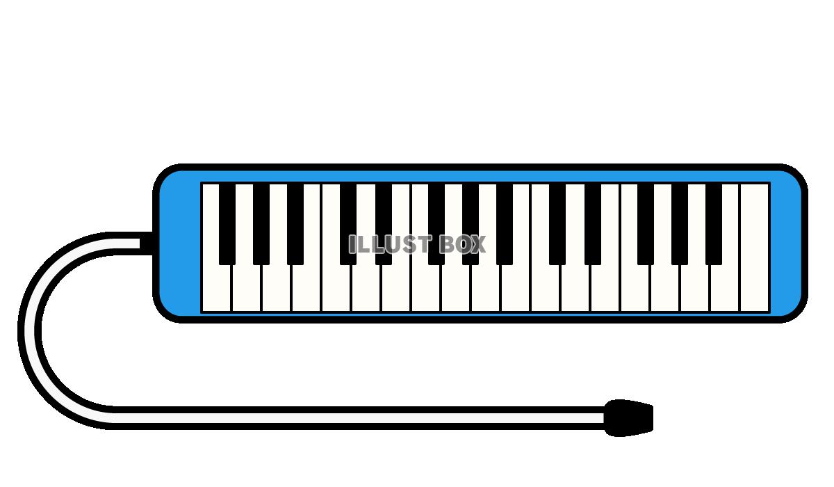 鍵盤ハーモニカのイラスト　青2　(透過PNG)