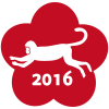 年賀状　梅の花と申の2016【透過PNG】