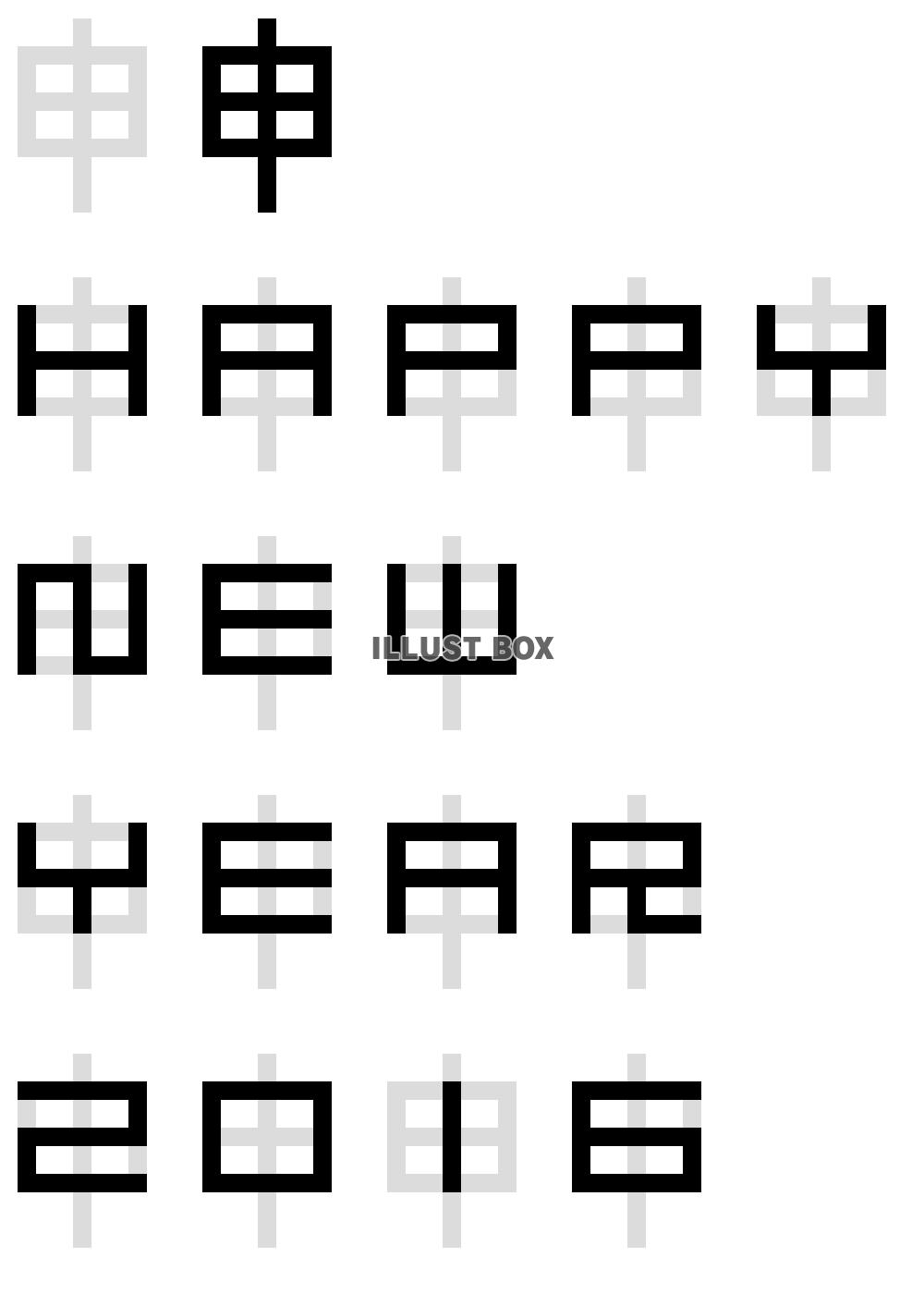 申(さる)のHAPPY NEW YEAR 2016 細字　黒...