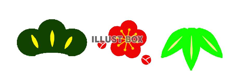 松竹梅素材　透過png