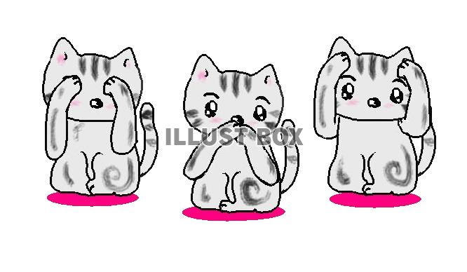 ねこまるで、「見ざる、言わざる、聞かざる」ピンク