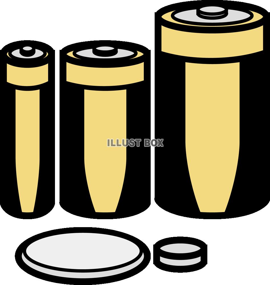 電池 イラスト無料