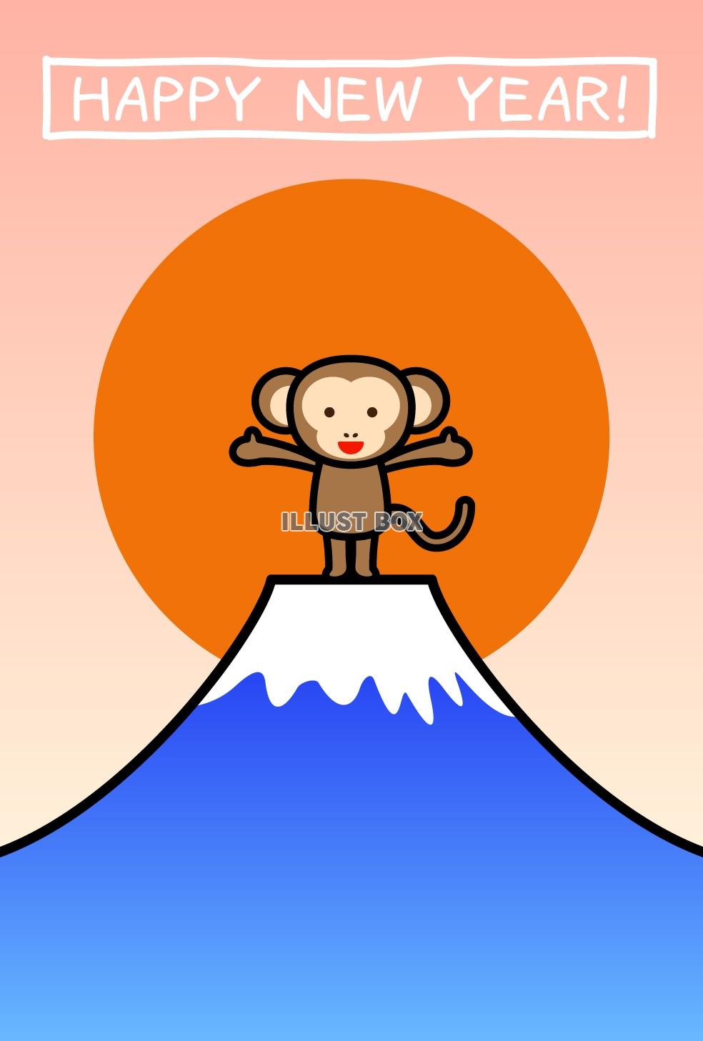 無料イラスト 16年 申年 年賀状のイラスト サルと富士山3