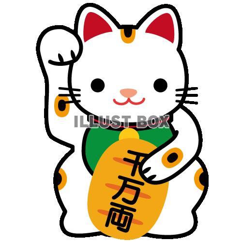 無料イラスト 招き猫イラスト 透過png