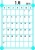 2016年カレンダー1月(縦)