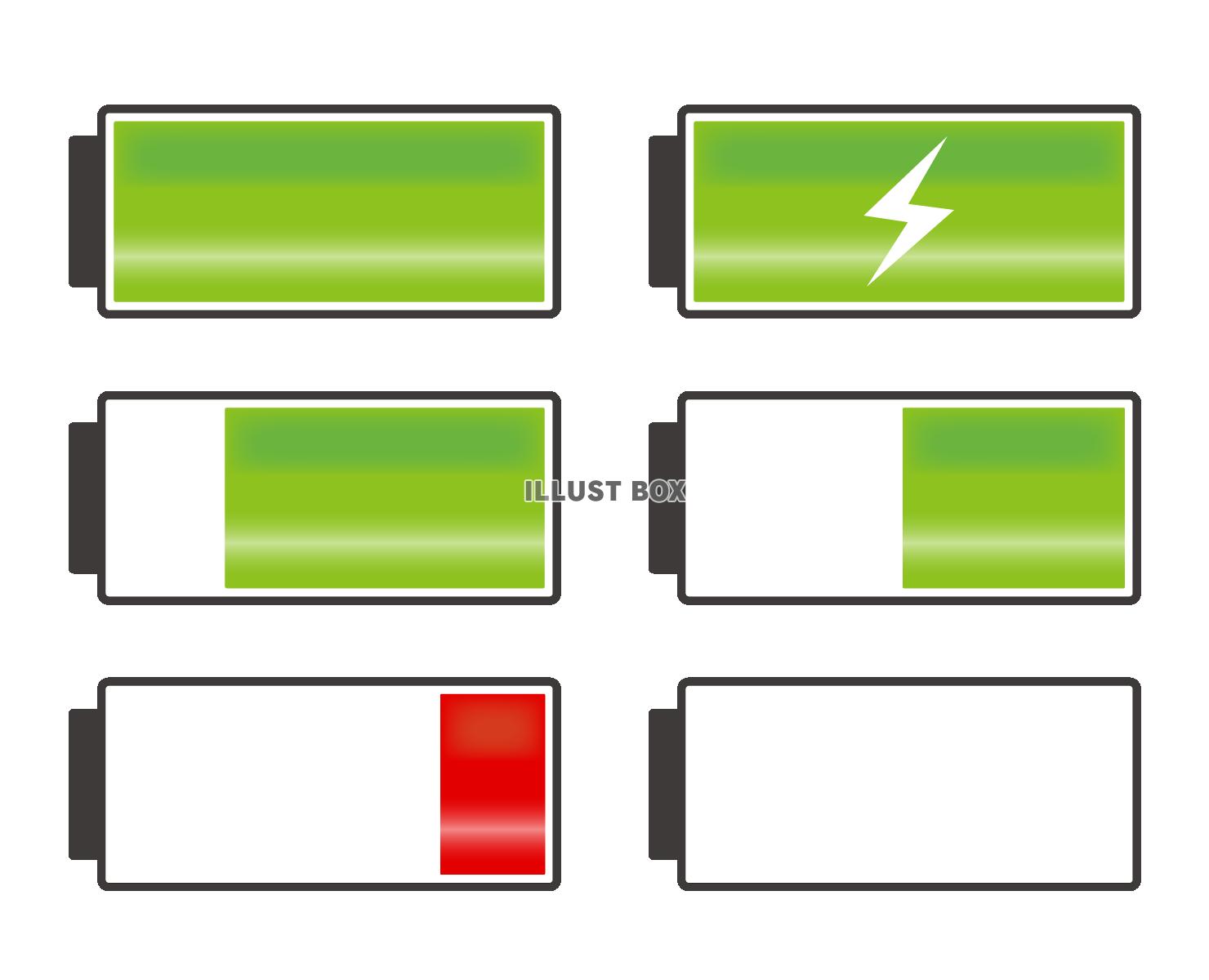 無料イラスト バッテリー