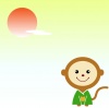 猿と日の出3