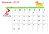 【カレンダー】シンプル　　草原とシルエット　カレンダー　2月　