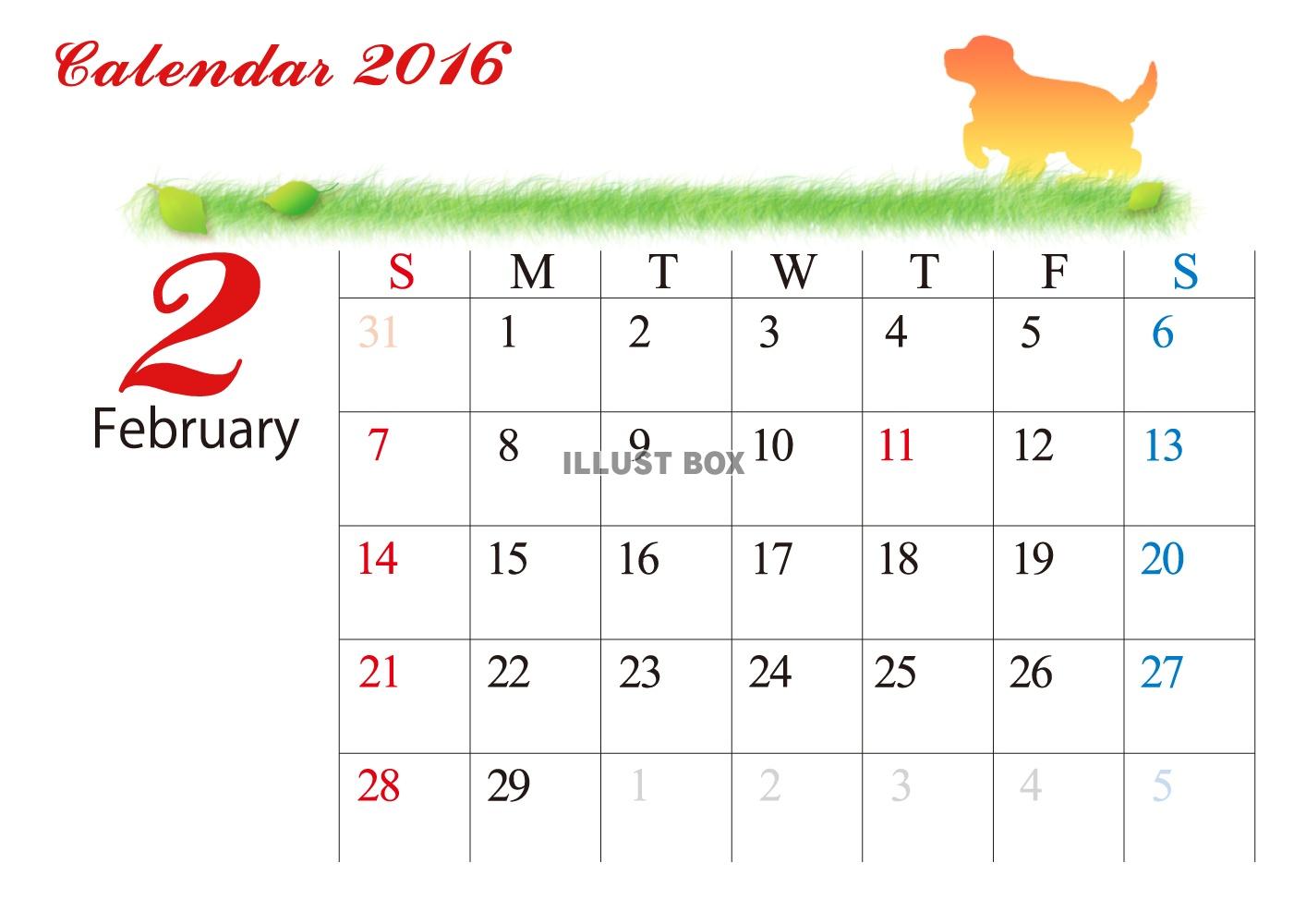 無料イラスト カレンダー シンプル 草原とシルエット カレンダー 2月