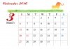 【カレンダー】シンプル　　草原とシルエット　カレンダー　3月　