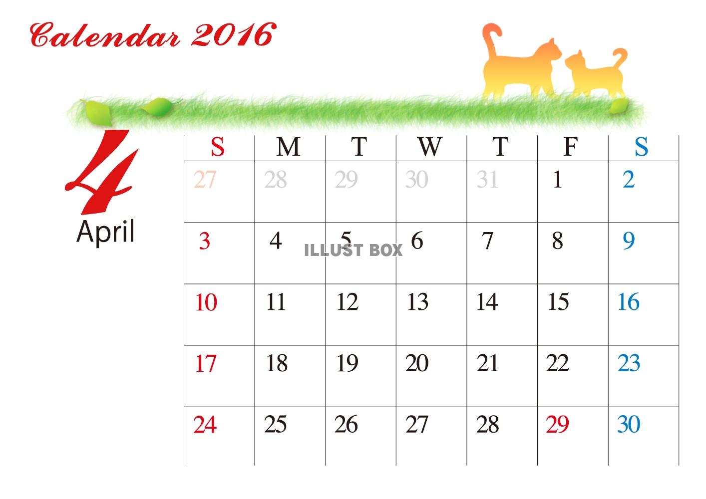 無料イラスト カレンダー シンプル 草原とシルエット カレンダー 4月