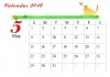 【カレンダー】シンプル　　草原とシルエット　カレンダー　5月　