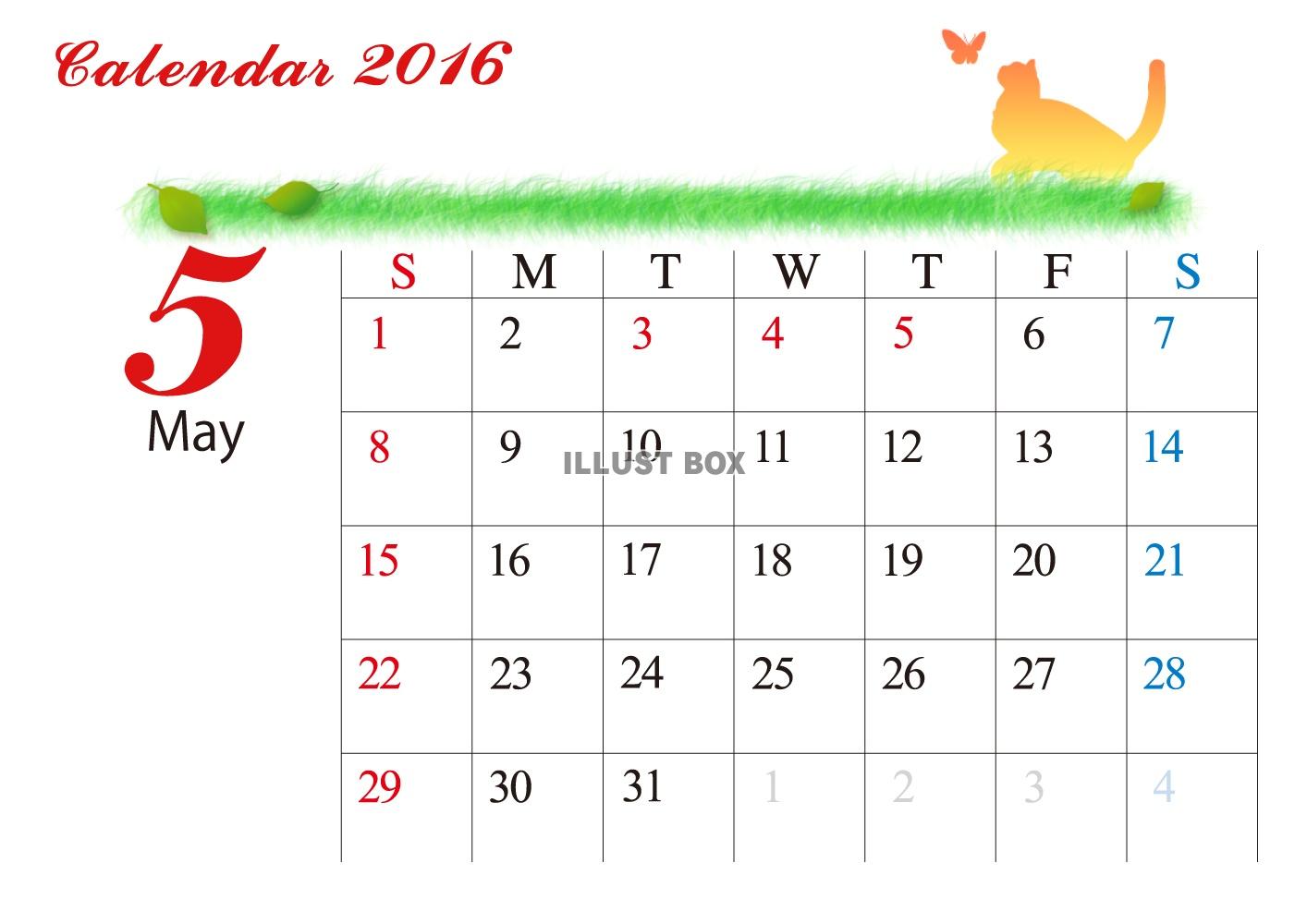 無料イラスト カレンダー シンプル 草原とシルエット カレンダー 5月