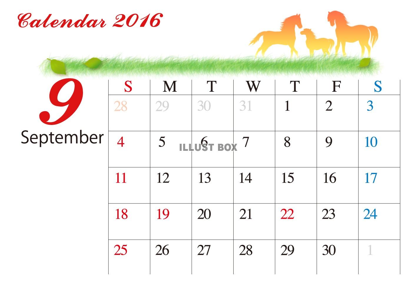 【カレンダー】シンプル　　草原とシルエット　カレンダー　9月...